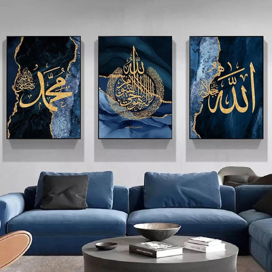 🖼️ Set of 3 Islamic Calligraphy Wall Art Sticky Wooden Canvas Frames