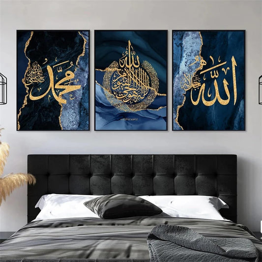 🖼️ Set of 3 Islamic Calligraphy Wall Art Sticky Wooden Canvas Frames