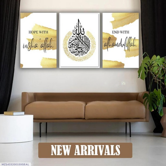 🖼️ Islamic Wall Art Set – 3 Wooden Frames with “Bismillah”, “Allah” & “Alhamdulillah”
