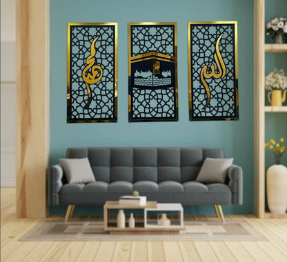 🖼️ Elegant Allah Muhammad (ﷺ) & Kaaba Islamic Wall Art – 3 Piece Wooden & Acrylic Frame Set
