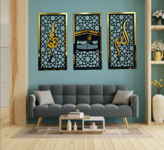 🖼️ Elegant Allah Muhammad (ﷺ) & Kaaba Islamic Wall Art – 3 Piece Wooden & Acrylic Frame Set